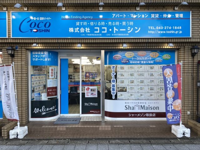 サイトリニューアルオープン