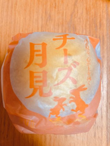 今更ですが、、、