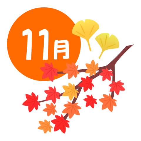 2023年11月：定休日のお知らせ