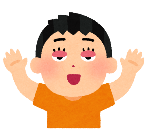 敗北を知りたい