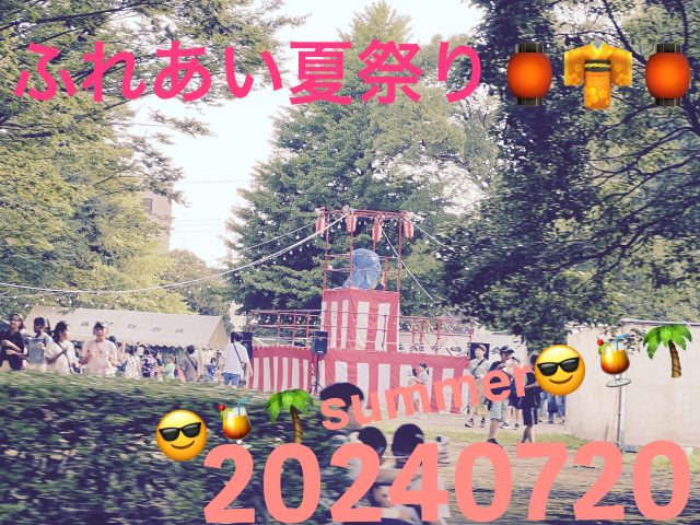 夏祭り😆💗