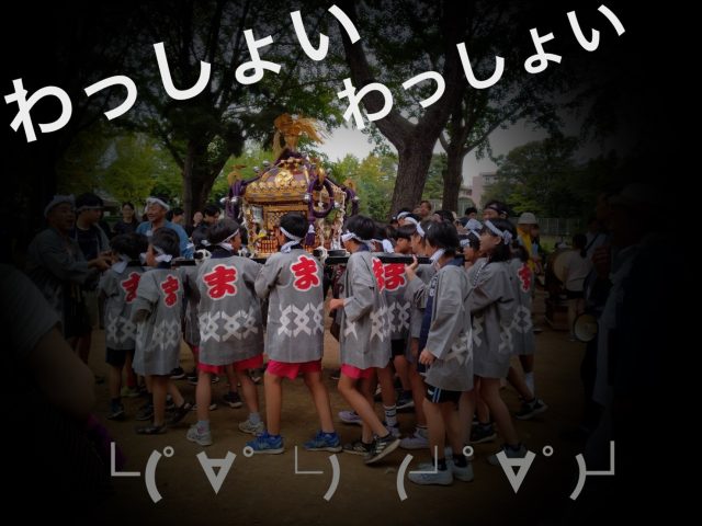 そーレそれそれお祭りだー🙂💘