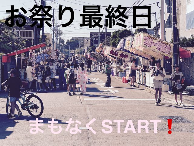 食いしん坊バンザイ😆🙌