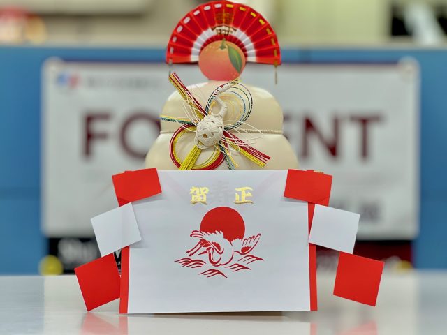 今年も1年ありがとうございました！